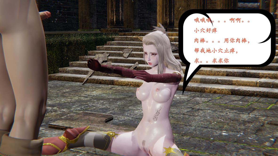 神官 第1季 2 第 21 页