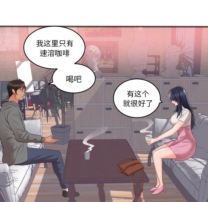 第23话 第 24 页