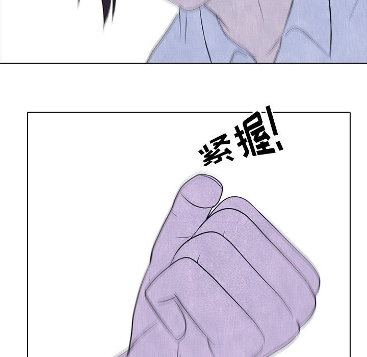第194话 第 44 页