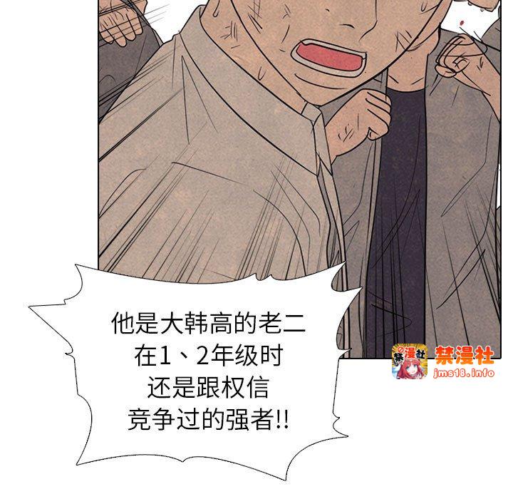 第301话 第 105 页
