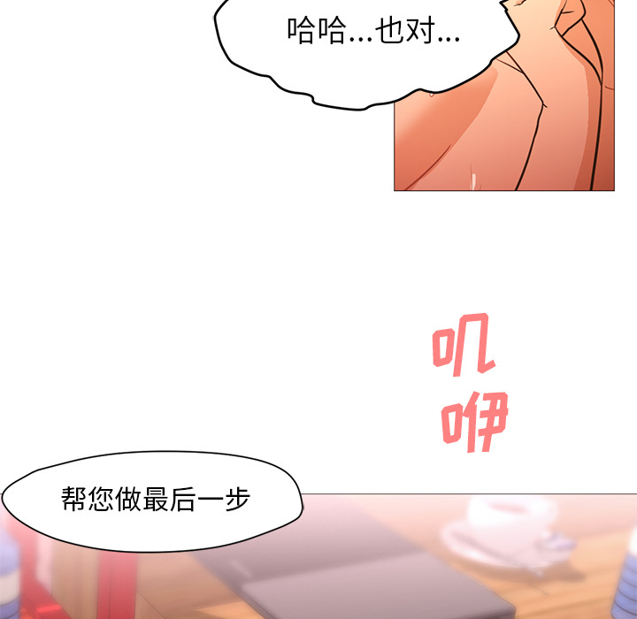 第20话 第 35 页