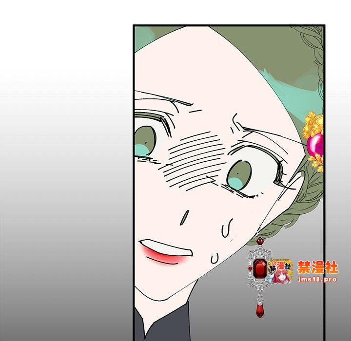 第32话 第 79 页