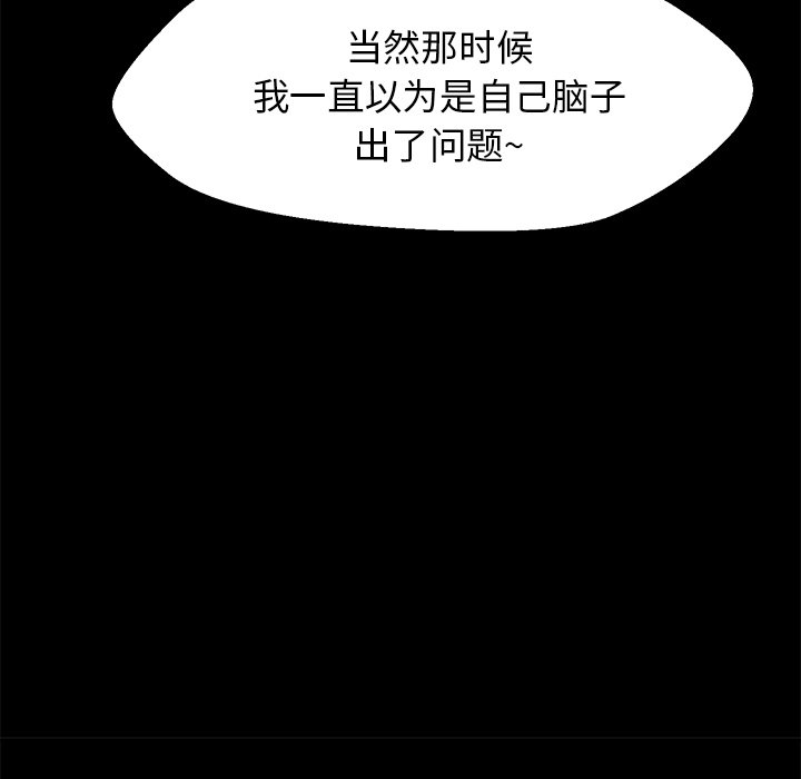 第4话 第 35 页