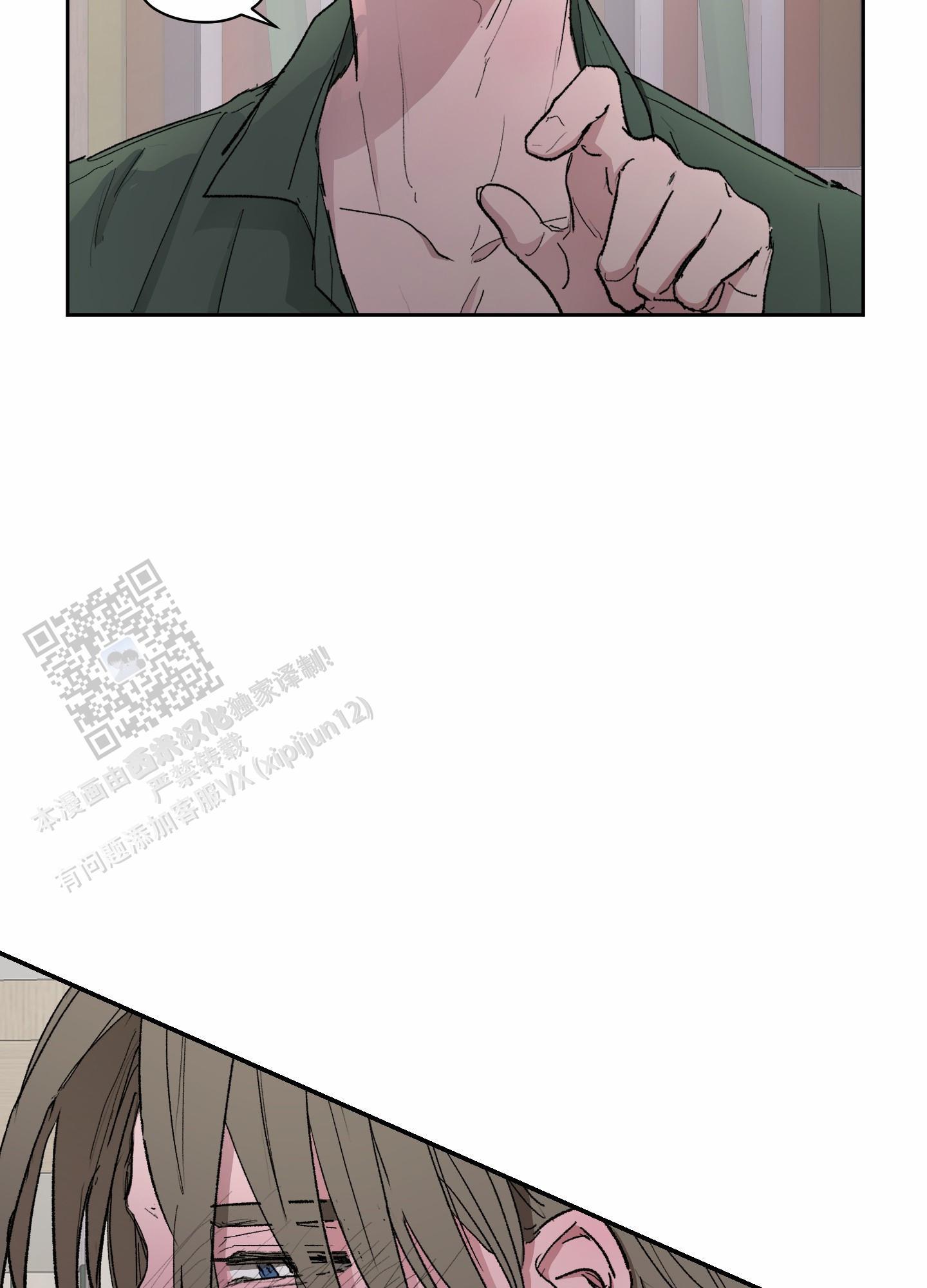 第5话 找书 第 3 页