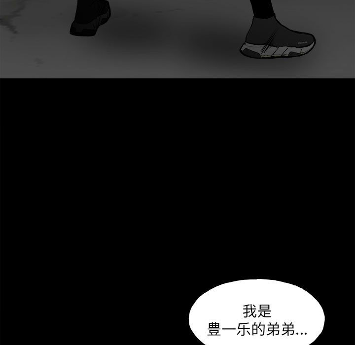 第132话 第 141 页