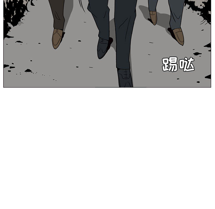 第1话 第 29 页