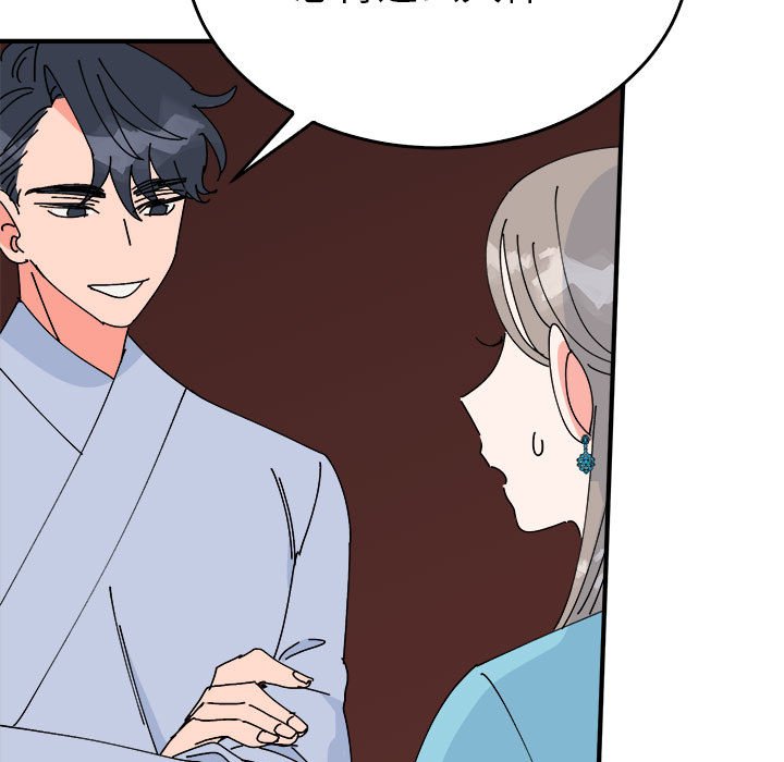 第29话 第 20 页