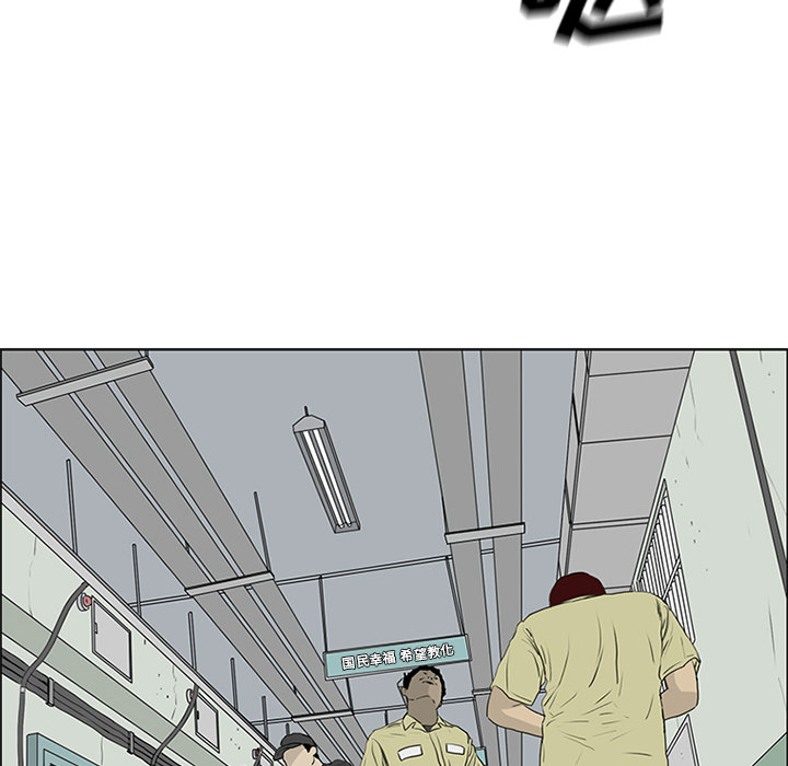 第55话 第 53 页