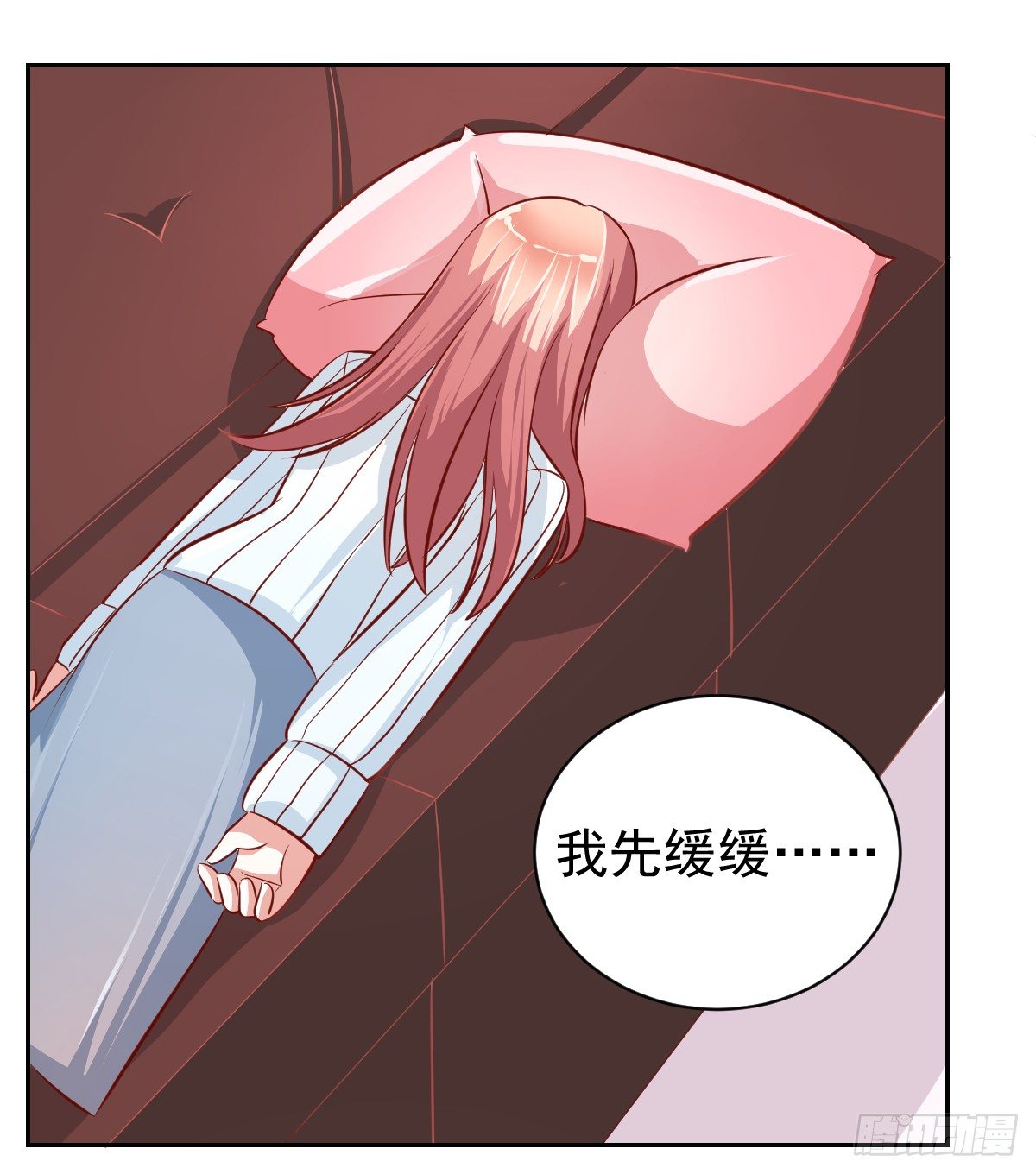 第十五话 第 9 页
