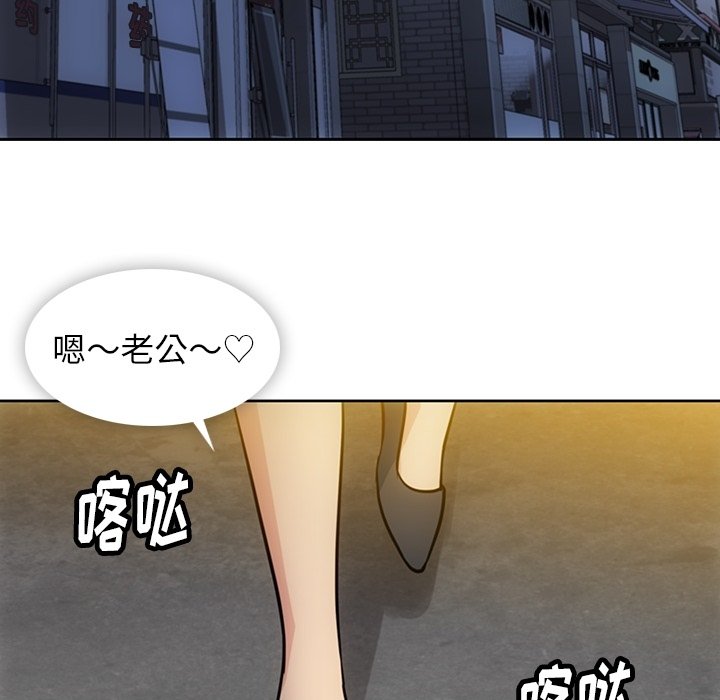 第33话 第 71 页
