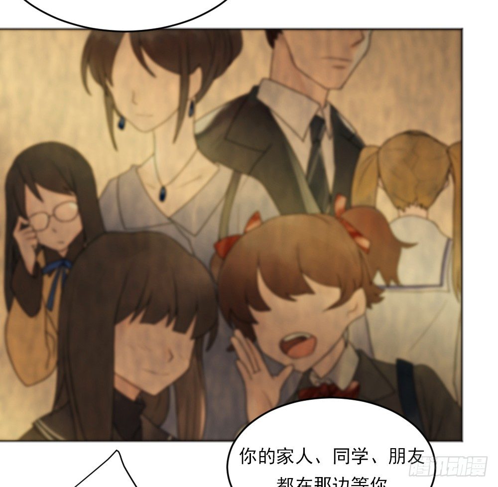 从今天开始，我对你负责 第 29 页