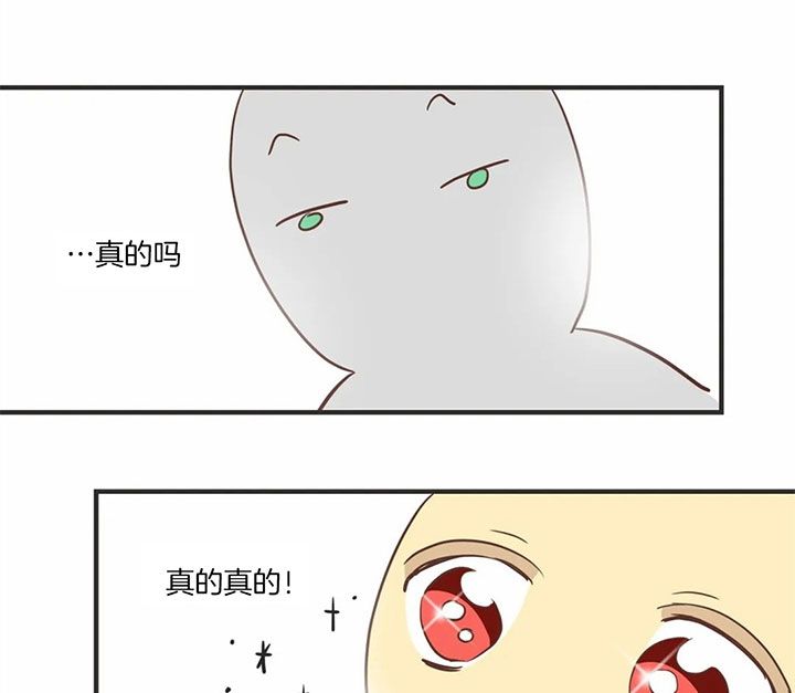 第171话 第171话 第 7 页