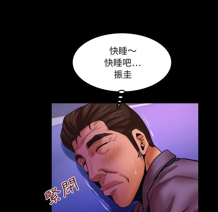 第69话 第 42 页