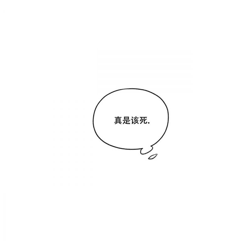 第16话 视频通话 第 87 页