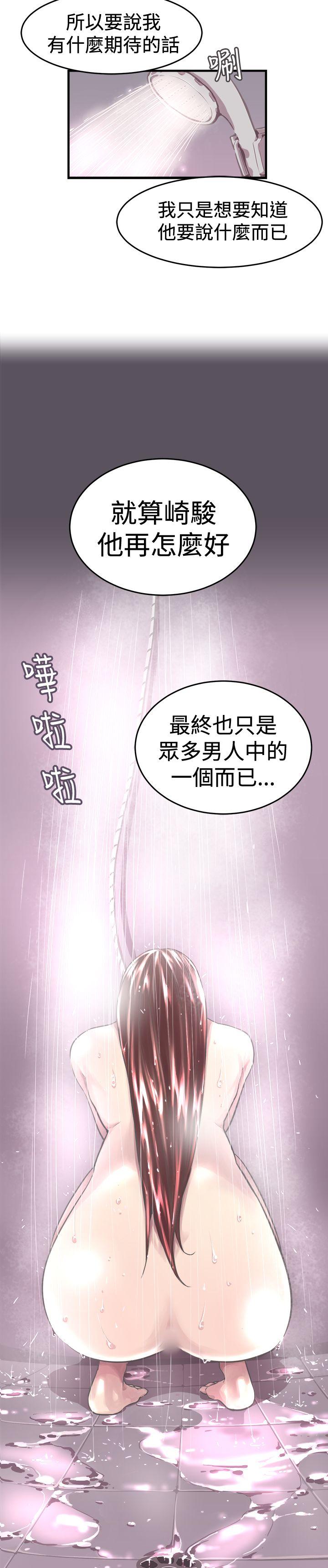 第10话 第 3 页
