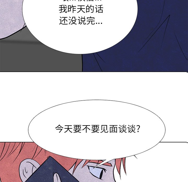 第241话 第 12 页