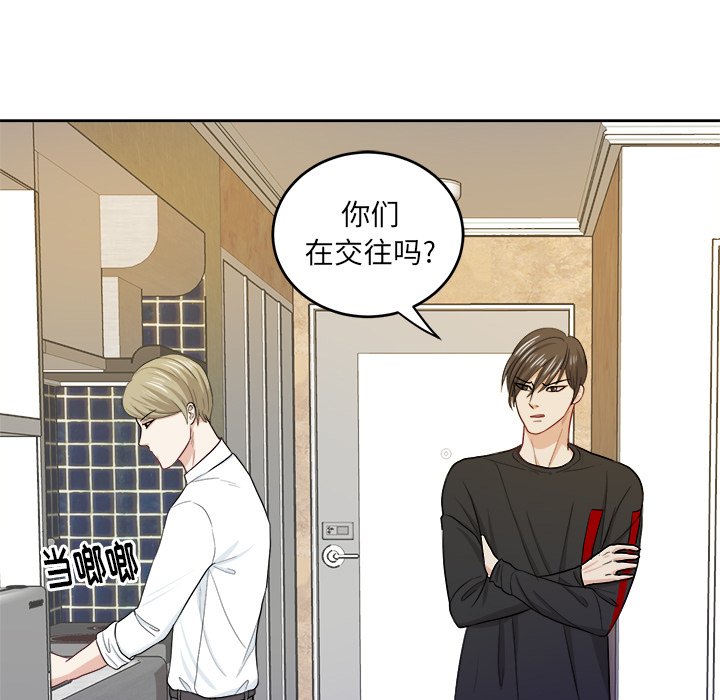 第18话 第 9 页