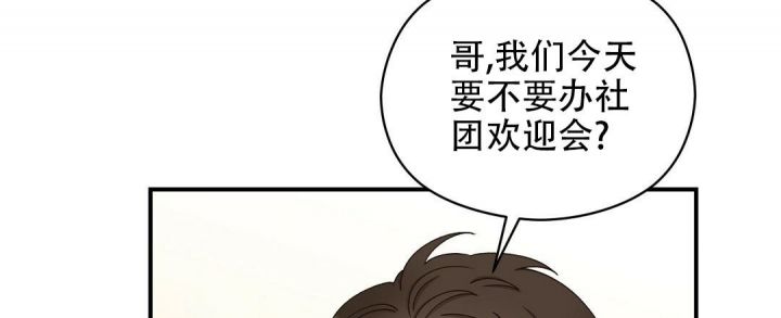 第15话 幽灵队员 第 62 页