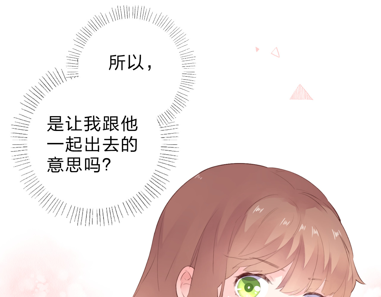 第36话 拉钩 第 56 页