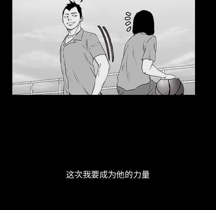第21话 第 124 页