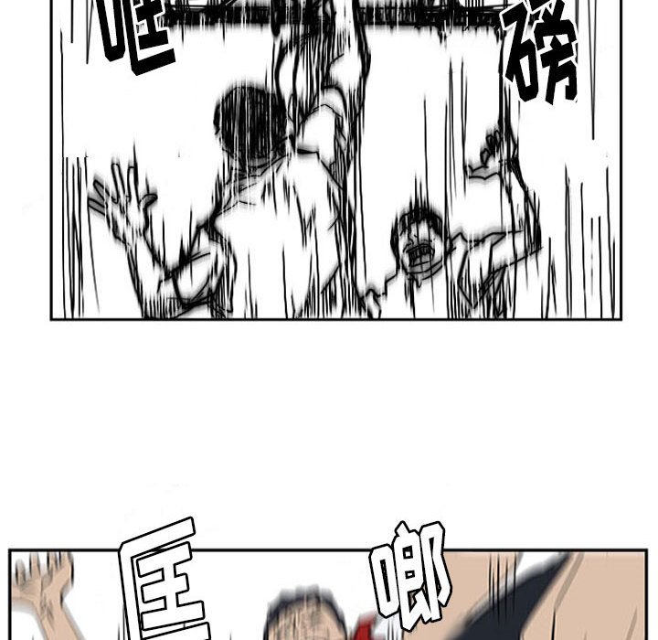 第17话 第 105 页