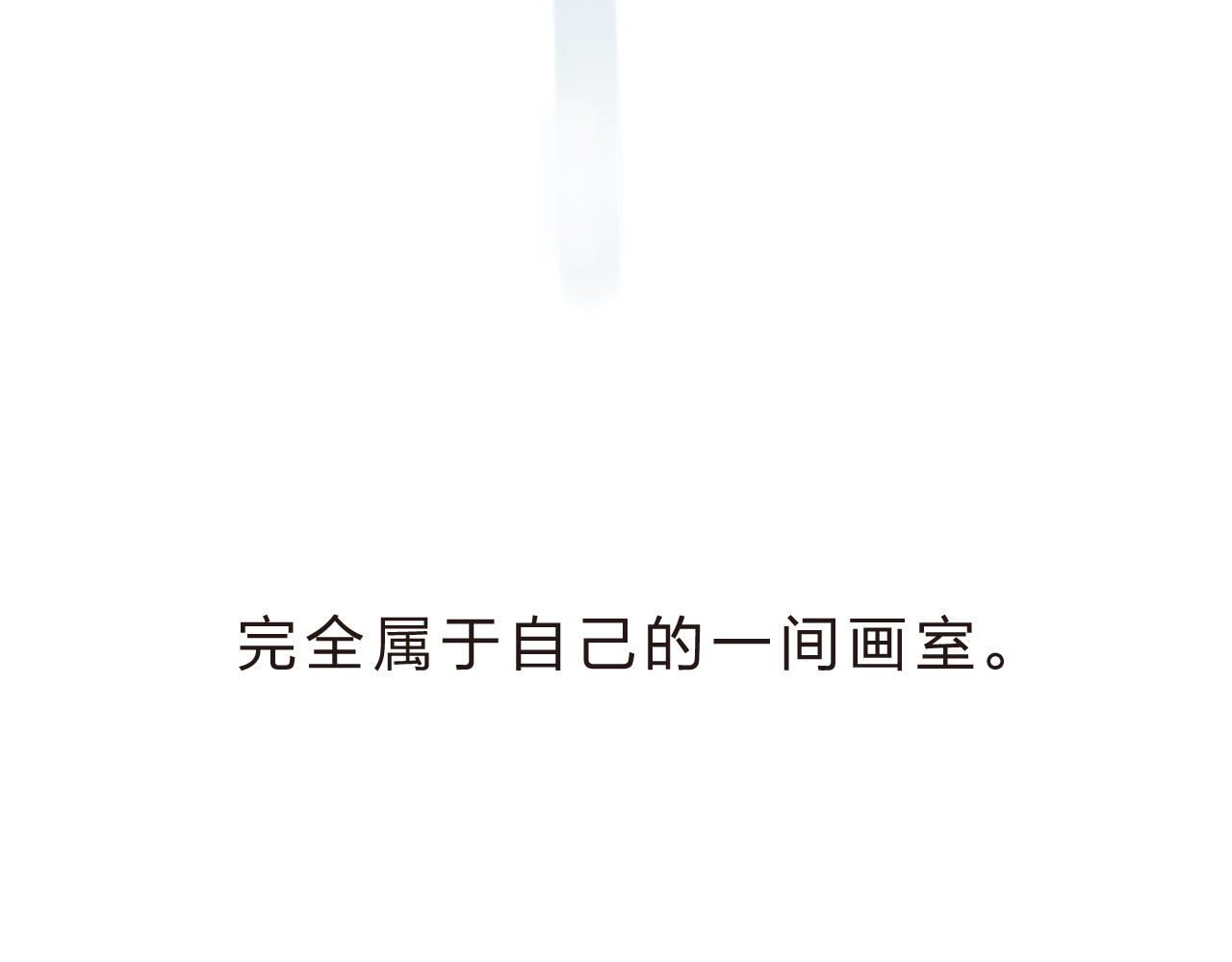 第21话 遥不可及 第 78 页