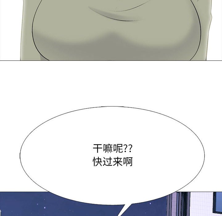 第148话 第 50 页