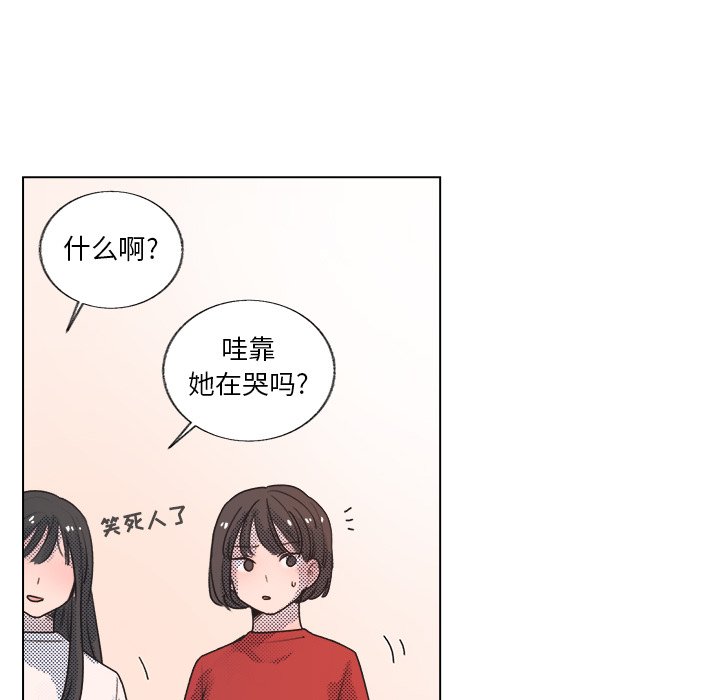 第20话 第 26 页