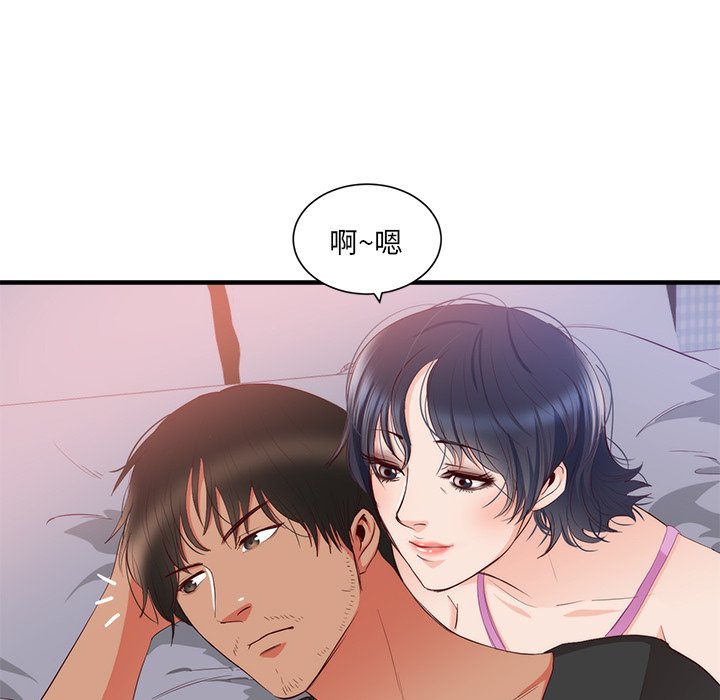 第21话 第 33 页
