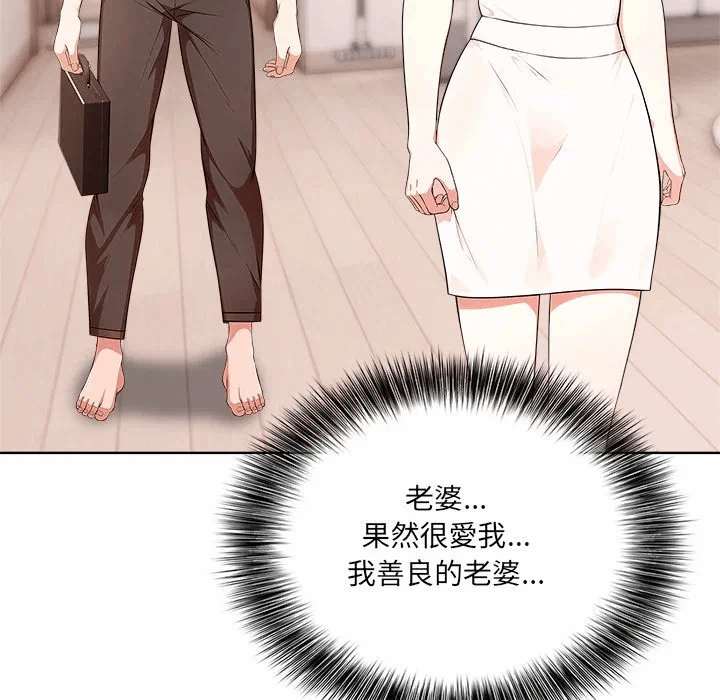 第4话第4话 第 46 页