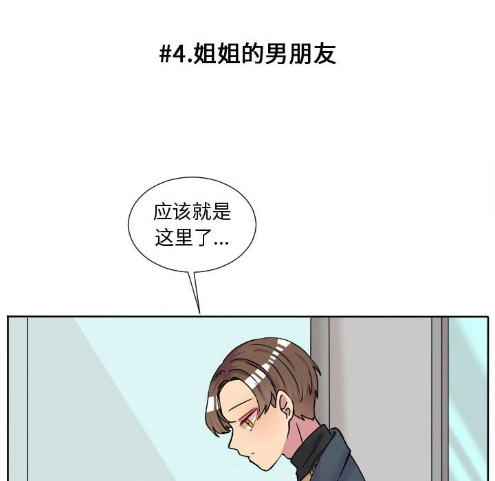 第65话 第 36 页