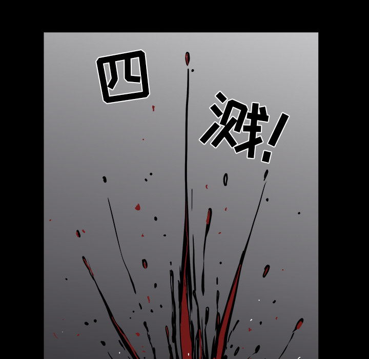 第40话 第 126 页