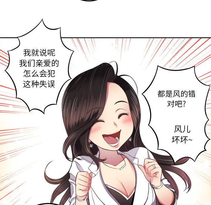 第3话 第 38 页