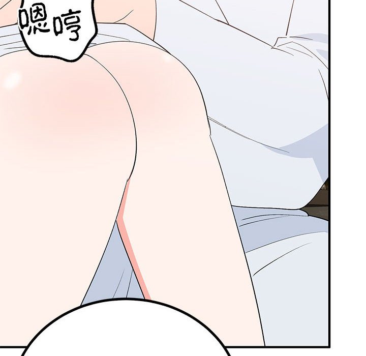 第21话 第 60 页