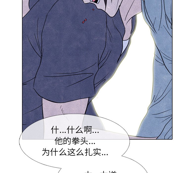 第229话 第 28 页