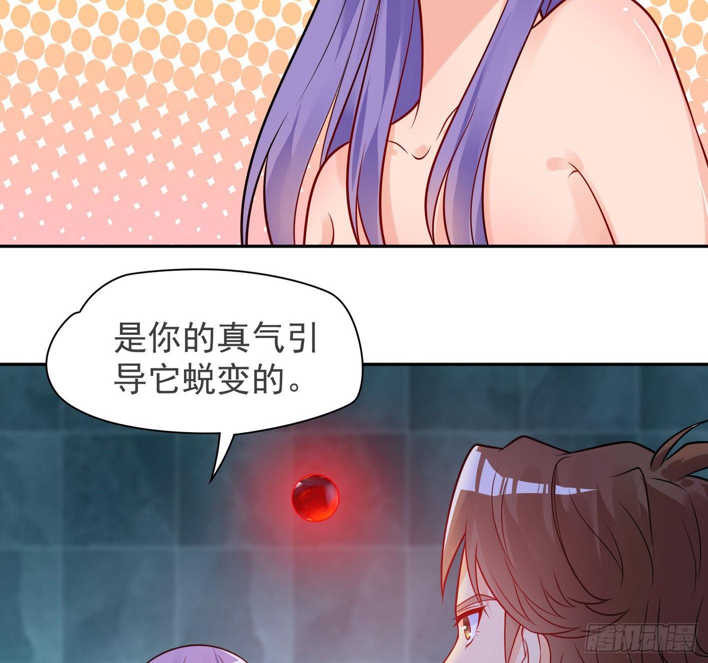 30 四大家族 第 5 页