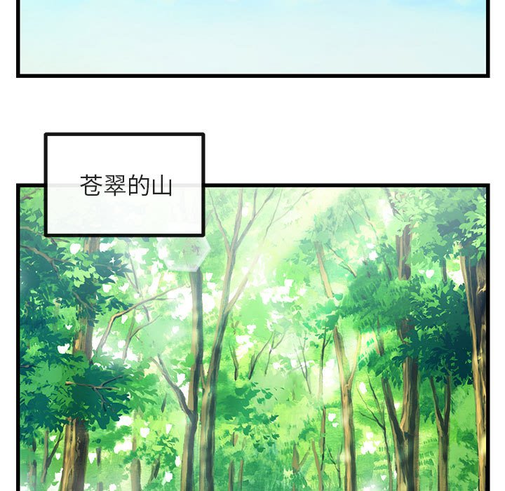 第13话 第 27 页