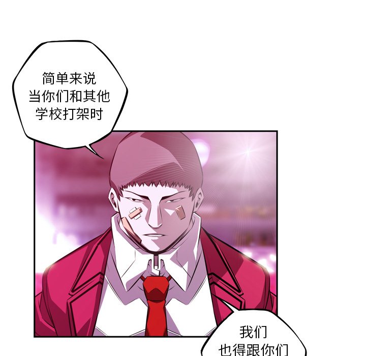 第156话 第 34 页