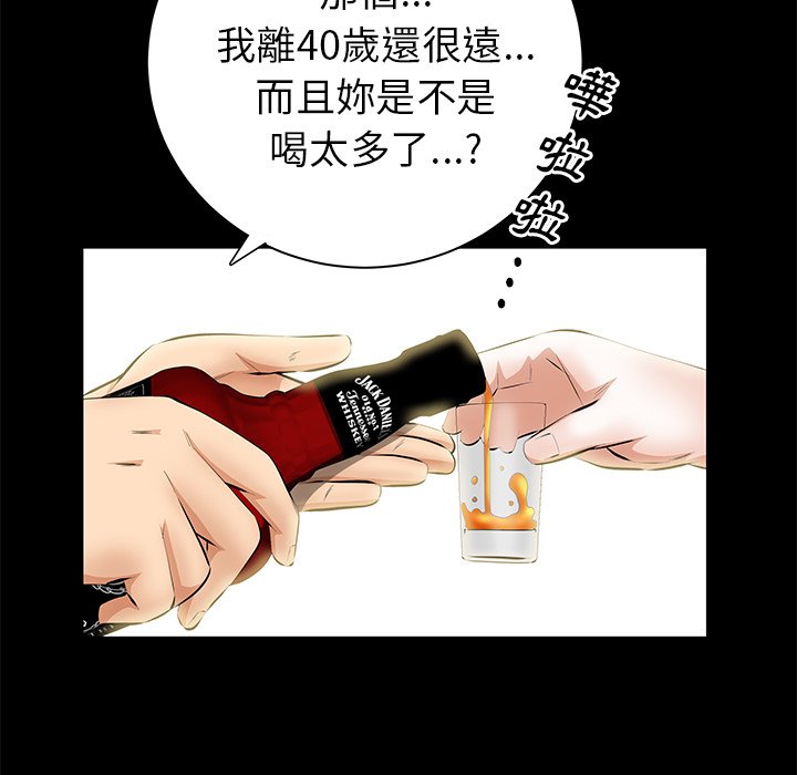 第23话 第 92 页