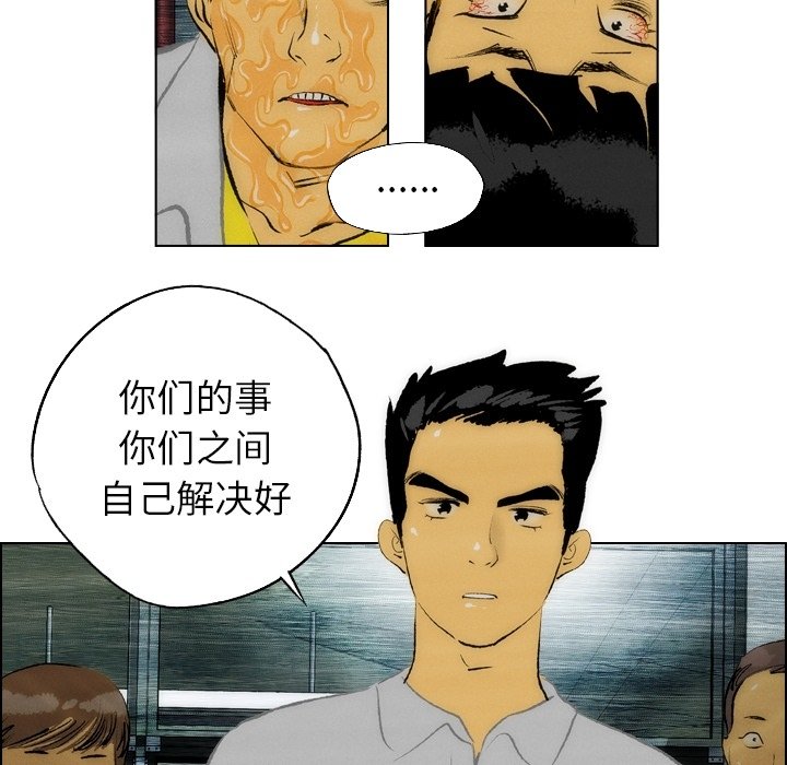 第13话 第 41 页