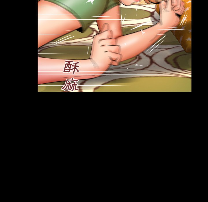 第45话 第 74 页