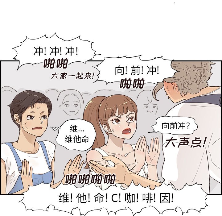 第121话 第 62 页