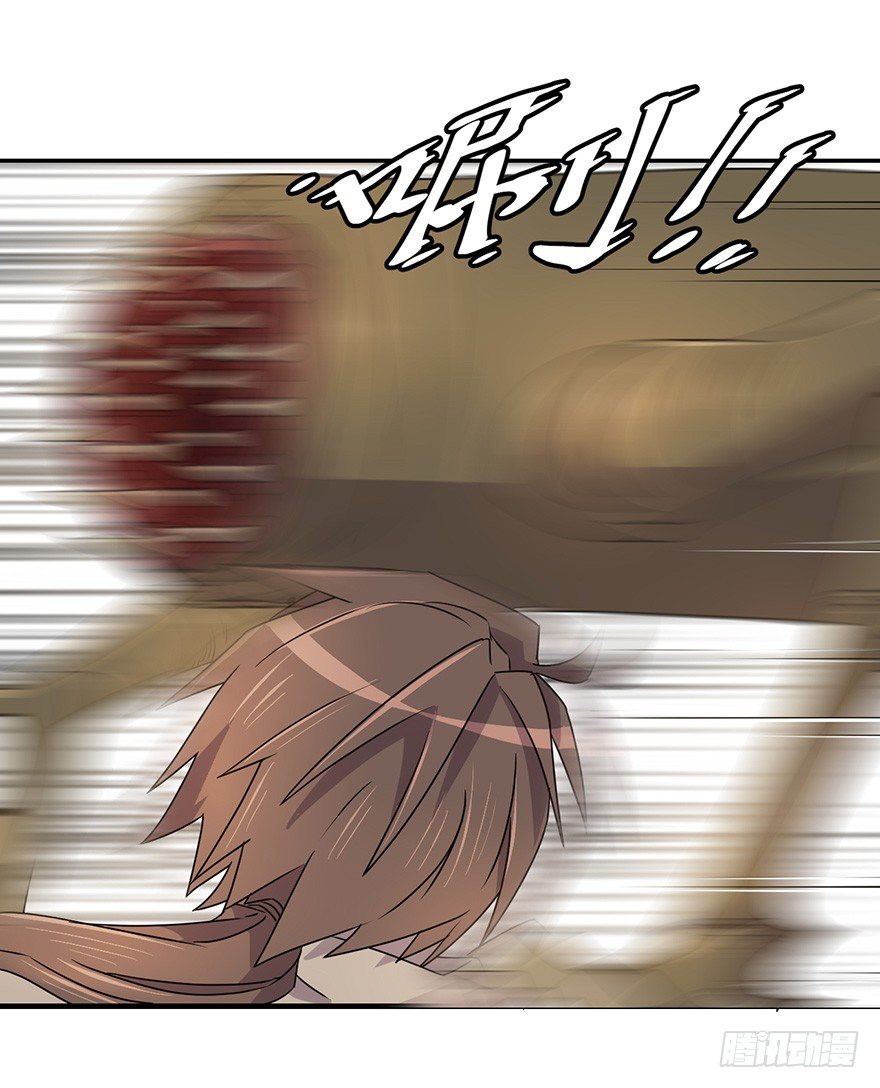 32.危局 第 15 页