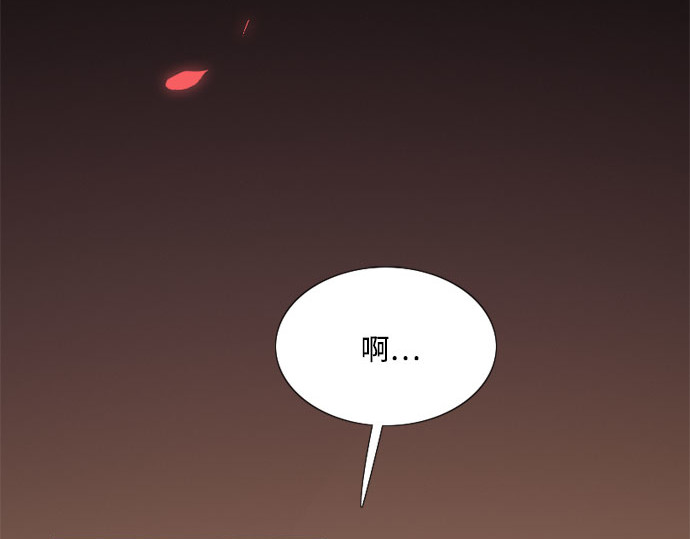 第65话 烟花绽放的夏夜（1） 第 191 页