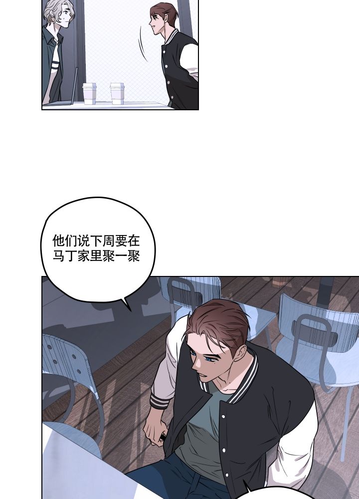 第2话 基础礼仪 第 13 页
