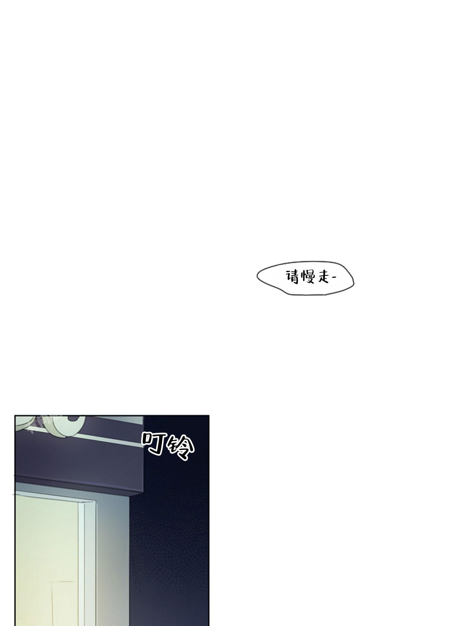 第7话 用点能知道的方法 第 18 页