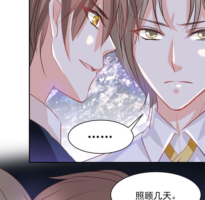 第20话 第 29 页