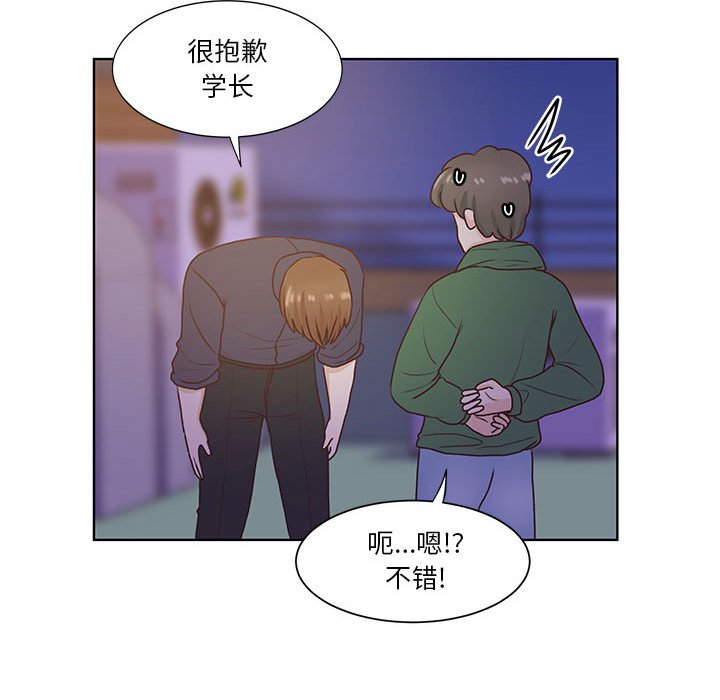 第66话 第 82 页