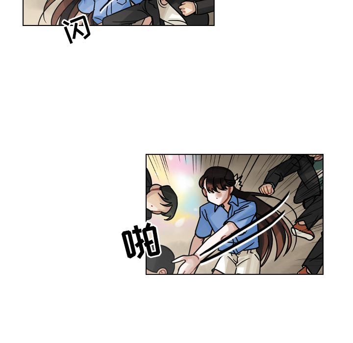 第30话 第 51 页