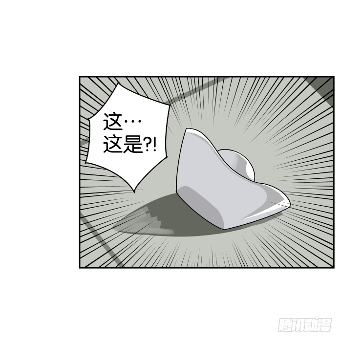 银子风波01 第 19 页